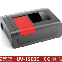 UV-1500C紫外可見分光光度計