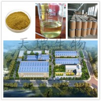 石菖蒲提取物企標(biāo)三方報告