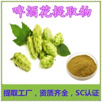 啤酒花提取物 獸藥保健原料
