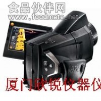 電子天平T1000Y