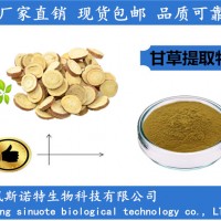 甘肅甘草粉 甘草提取物 備案廠家 資質齊全