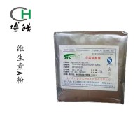 食品級維生素A粉現貨供應 視黃醇  可提供增值稅發票