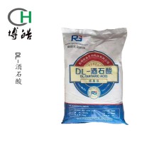 供應DL-酒石酸 食品級 酸度調節劑DL-二羥基琥珀酸