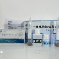 水產(chǎn)品快速檢測卡