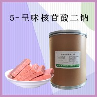 I+G 5-呈味核苷酸二鈉 提鮮鮮味素 增鮮提鮮半成品香精