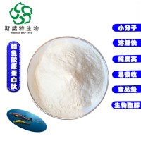 鱈魚膠原蛋白肽 鱈魚肽價格