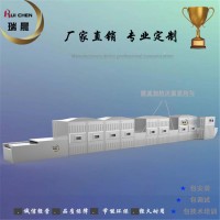 用的食品微波滅菌機瓶裝小辣條微波殺菌消毒設備