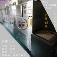 五谷雜糧微波熟化機五谷雜糧微波烘焙設備廠家