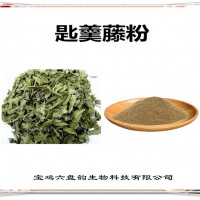 匙羹藤濃縮粉 匙羹藤粉 生產廠家