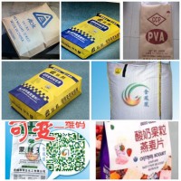 包裝袋閥口袋 紙紗袋