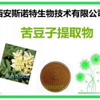 苦豆子提取物 苦豆子粉 提取物 包郵