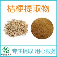 桔梗提取物 濃縮桔梗粉 扶風工廠直銷