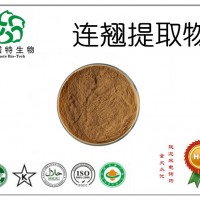 連翹提取物 速溶原料 現(xiàn)貨廠家