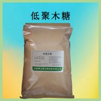 食品級低聚木糖 使用方法 木寡糖甜味劑 含量35%