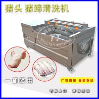 火燒豬蹄清洗機(jī)豬頭毛輥清洗機(jī)毛輥清洗機(jī)價(jià)格