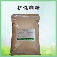 抗性糊精食品級(jí) 輔料水溶性飲料糖果用 使用方法 烘焙