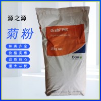 Orafti 進口菊粉食品級 膳食纖維 低熱量 烘焙固體飲料