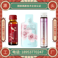 玻尿酸透明質(zhì)酸膠原蛋白肽口服液OEM貼牌代加工