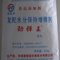 面制品改良研發  生產廠家 零售批發