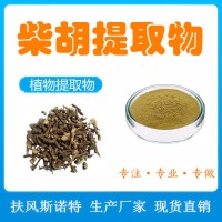 柴胡提取物 全水溶原料 扶風工廠包郵