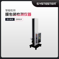 GB 13022塑料薄膜拉伸性能試驗方法 儀器