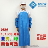 25絲 pvc圍裙 耐磨  防油耐酸堿