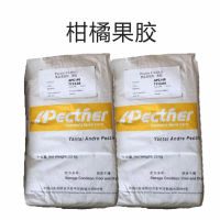 蘋果柑橘果膠食品級低酯果膠果膠酸奶果汁乳酸菌增稠劑