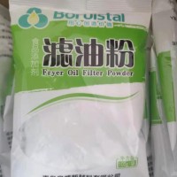 濾油粉 油脂精濾劑 植物油用二氧化硅
