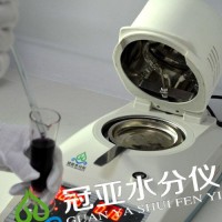 進口品質污泥水分檢測儀