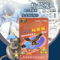信宏大號粘鼠板超強力大老鼠貼驅(qū)鼠滅鼠器夾子老鼠籠家用捕鼠工具