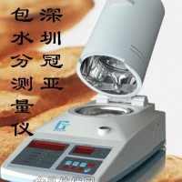SFY-6面包水分檢測儀,糕點快速水分測定儀
