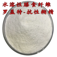 抗性糊精價(jià)格 玉米水溶性膳食纖維
