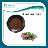 速溶咖啡粉 熟豆咖啡粉  有咖啡風味 固體飲料添加