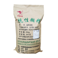 抗性糊精價(jià)格食品級(jí)水溶纖維粉