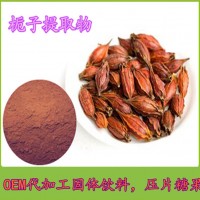 梔子提取物企標三方報告