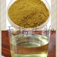 茵陳提取物企標三方報告