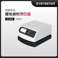 動力電池隔膜透氣度儀