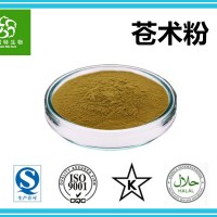 蒼術粉 蒼術速溶粉 速溶蒼術粉 斯諾特集團工廠直銷