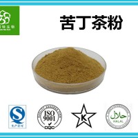 苦丁茶粉 速溶苦丁茶粉 苦丁茶速溶粉  定制原粉