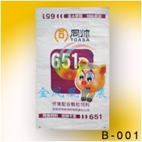 金鳳凰紙紗復(fù)合包裝袋