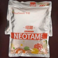 華甜牌紐甜 食品級 廠家供應 貨源充足