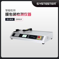 濟(jì)南思克高溫剝離試驗(yàn)機(jī)
