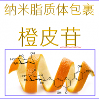 納米脂質體包裹橙皮苷