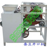優質蠶豆開口機，同泰系列蘭花豆切口機