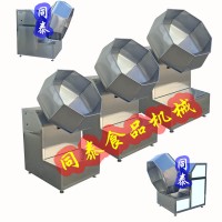 麻辣豆干八角調味機 拌料機