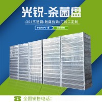 供應(yīng)食品殺菌盤(pán)