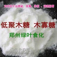 生產供應優質低聚木糖木寡糖甜味劑質量保證