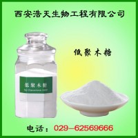 供應優質甜味劑低聚木糖 直銷