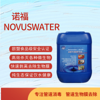 乳制品生產管道CIP快速清洗消毒的方法