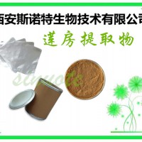 蓮房浸膏粉 蓮蓬粉 10:1 20:1等規格 包郵